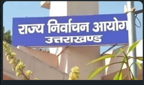 उत्तराखंड में पंचायत उपचुनाव की अधिसूचना जारी — 20 नवंबर को मतदान, 22 नवंबर को मतगणना