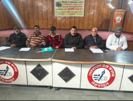 देहरादून में ऑटो रिक्शा यूनियन का आक्रोश, ई-रिक्शा संचालन और फिटनेस सेंटरों के खिलाफ आंदोलन तेज, 20 जनवरी को सीएम आवास कूच का ऐलान