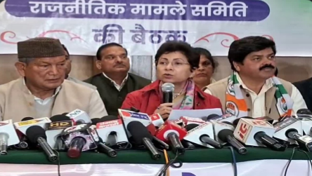 मनरेगा के नाम परिवर्तन पर कांग्रेस का विरोध तेज, प्रदेशभर में प्रदर्शन; पिथौरागढ़ में अंकिता भंडारी मामले को लेकर कैंडल मार्च