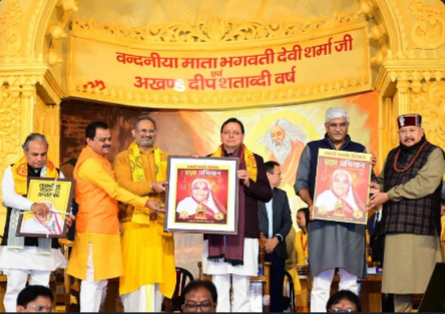 हरिद्वार में गायत्री परिवार के 100 वर्ष पूर्ण, शताब्दी समारोह का भव्य आगाज़