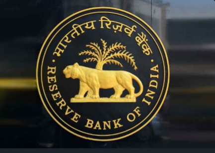 RBI में नौकरी का सुनहरा मौका: 572 पदों पर भर्ती, आवेदन प्रक्रिया शुरू