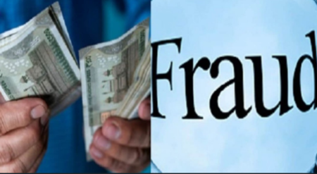 देहरादून में जमीन खरीदने के नाम पर बड़ा फर्जीवाड़ा, लाखों की ठगी कर आरोपी फरार