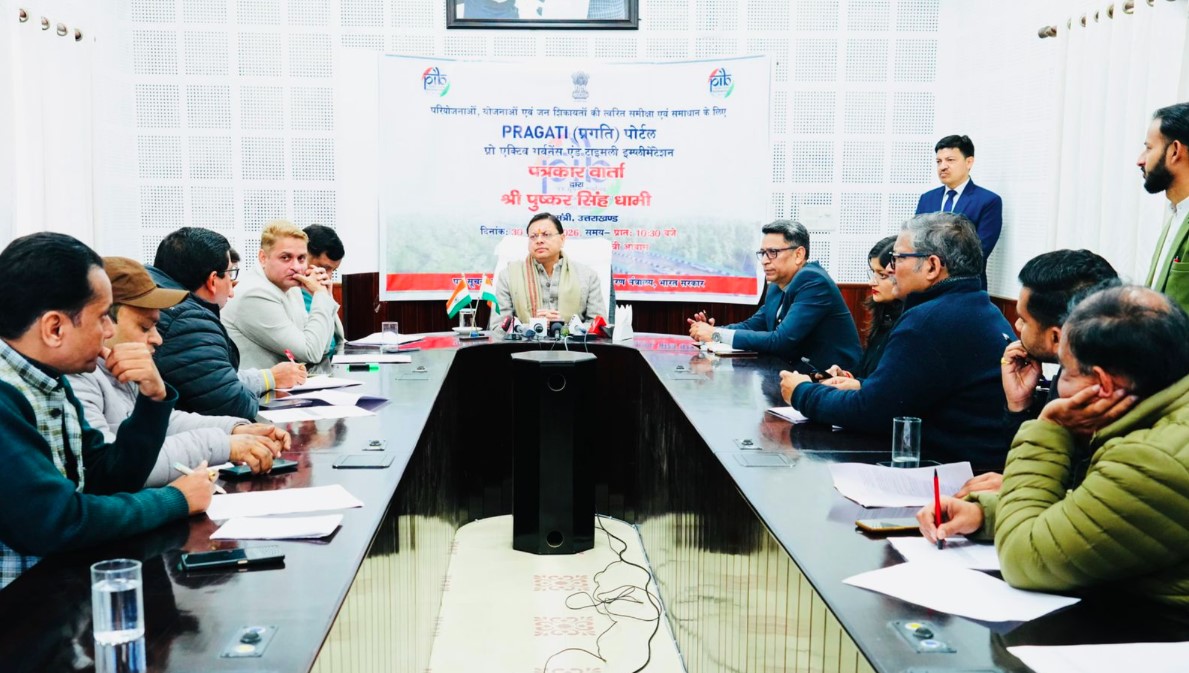 प्रगति पोर्टल से तेज़ी से धरातल पर उतर रही योजनाएं, सीएम धामी ने गिनाईं उपलब्धियां